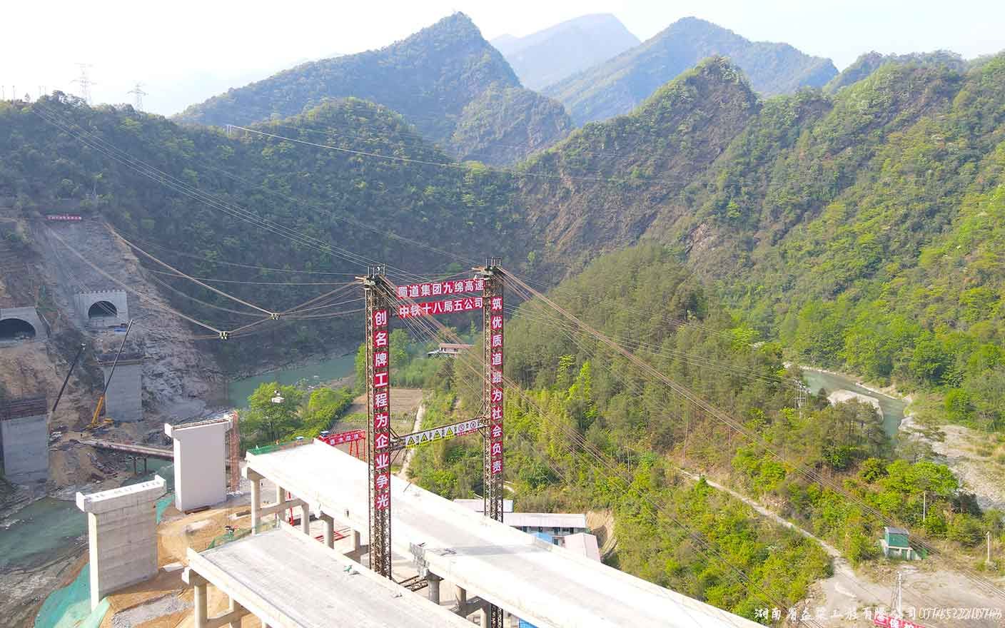 四川省綿陽市九綿高速桂溪大橋